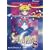 Sailor Moon S - Heart Collection I: TV Series, Vols. 1 & 2 (Uncut)