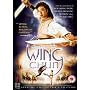 Wing Chun [DVD]