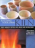 英文版 窯をつくろう - Building Your Own Kiln: Three Japanese Potters Give Advice and Instructions-