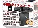 FPJ)����ǽ�ɥ饤�֥쥳���������ܸ�����չ��ѥ�󥺺���2.5������վ���˥���12-24V�ȥ�å����Ͽ��ư�踡�Υ�����Ϣư