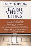 Encyclopedia of Jewish Medical Ethics