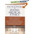 Encyclopedia of Jewish Medical Ethics by Avraham Steinberg and Fred Rosner