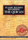 Islamic Rulings Regarding the Qur'an