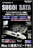 システムトークス SATA-IF150CM SATA-IF150CMの画像