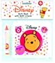 My Name Is Pooh! (Bath Book)