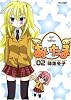あいたま 2 (アクションコミックス)