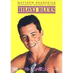 Biloxi Blues