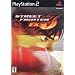 Street Fighter EX3