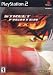 Street Fighter EX3
