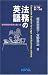ˡ̳�αѸ졽�ȳ��Ѹ�ΰ�̣�ȻȤ��� (NOVA BOOKS) 
