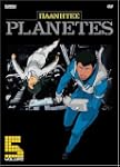 Planetes: Volume 5 (ep.19-22)