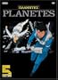 Planetes (Vol. 5)