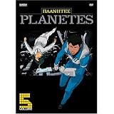 Planetes (Vol. 5) ~ Artist Not Provided