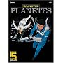 Planetes (Vol. 5)