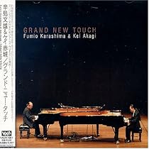 Grand New Touch