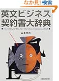 �p���r�W�l�X�_�񏑑厫�T