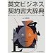 �p���r�W�l�X�_�񏑑厫�T