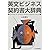 英文ビジネス契約書大辞典