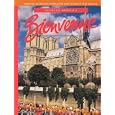 Bienvenue: French 1