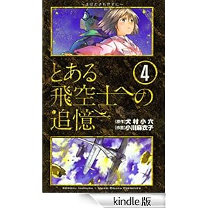 �Ƃ�����m�ւ̒ǉ��i�S�j �Q�b�T�����N�T���f�[�R�~�b�N�X