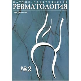 Nauchno-Prakticheskaia Revmatologiia = Science-Practical Rhe by
