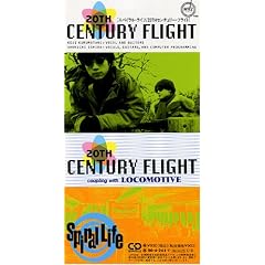 20th Century Flight