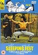 Sleeping Fist [DVD]