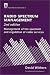 Radio Spectrum Management, 2nd Edition (IEE Telecommunications Series, 45)