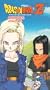 Dragon Ball Z - Androids: Assassins [VHS]