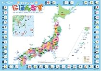 おふろでレッスン にほんちず