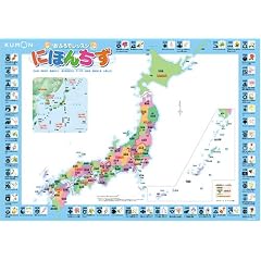 おふろでレッスン にほんちず
