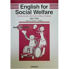 English for Social Welfare�\�����̉p��