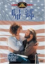 帰郷 [DVD]