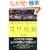 ORANGE RANGE �R�U�`�� (RECO BOOKS)