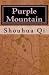 Purple Mountain: A Story of the Rape of Nanking