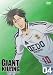 GIANT KILLING 04 [DVD]