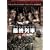 �A�E�V���r�b�c�s �ŏI��� (�q�g���[��O�鍑�z���R�[�X�g) [DVD]