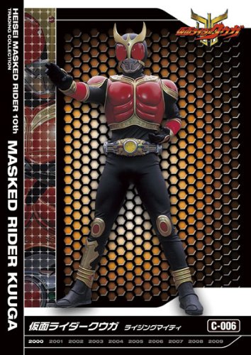 Cover image : 平成仮面ライダー10周年 トレーディングコレクション第2弾 1BOX