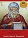 Books : An Exact Exposition of the Orthodox Faith - Enhanced (Illustrated)