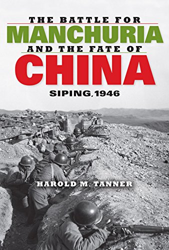 The Battle for Manchuria and the Fate of China: Siping, 1946 (Twentieth-Century Battles)