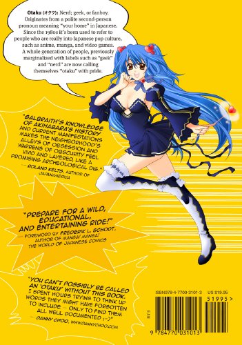 Cover image : (英文版) 外国人のためのヲタク・エンサイクロペディア - The Otaku Encyclopedia: An Insiders Guide to the Subculture of Cool Japan