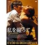 �����B���� [DVD]