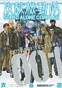 攻殻機動隊　STAND　ALONE　COMPLEX　（1） (KCデラックス)