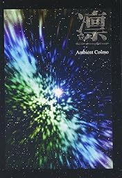 Ambient Cosmo