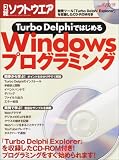 Turbo Delphi