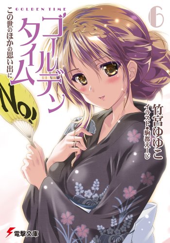 ������ǥ󥿥��� (6) �������Τۤ��λפ��Ф� (�ŷ�ʸ��)