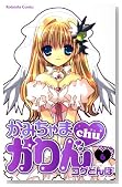 ���݂���܂����chu 6�� (�u�k�ЃR�~�b�N�X�Ȃ��悵)�̃C���[�W���g�傷��