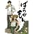 ばらかもん(5) (ガンガンコミックスONLINE)