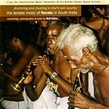 Ayyappan Pattu - Ayyappan Velakke Temple Festival