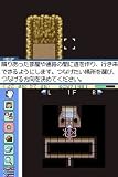 RPG �ĥ����� DS(�̾���)